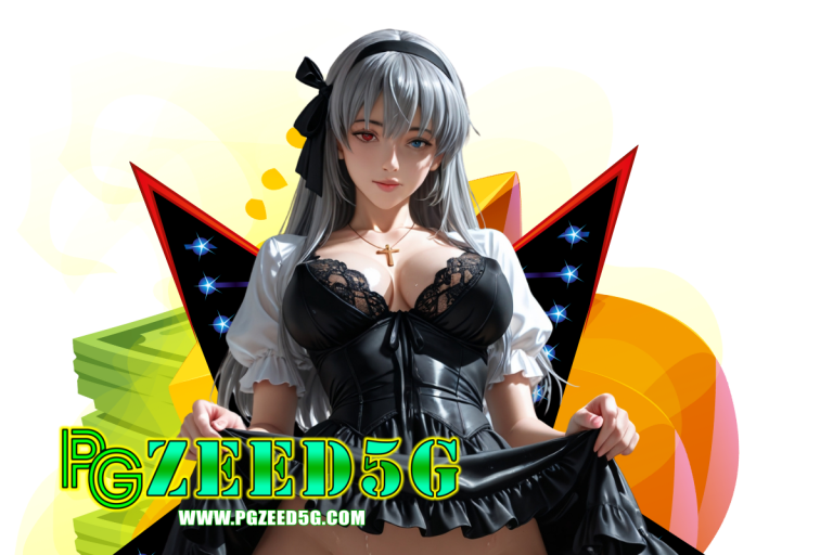pgzeed5g เครดิตฟรี
