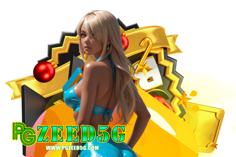 ทางเข้า pgzeed